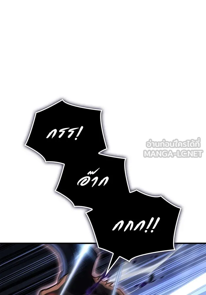 Regressing With the King’s Power – เกิดใหม่พร้อมพลังแห่งราชัน Chap 43 - Next Chap 44