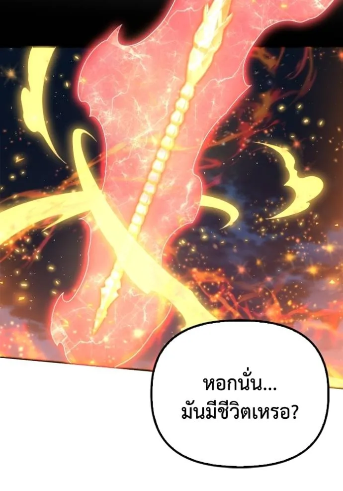 Superhuman Battlefield Chap 128 - Next Chap 129