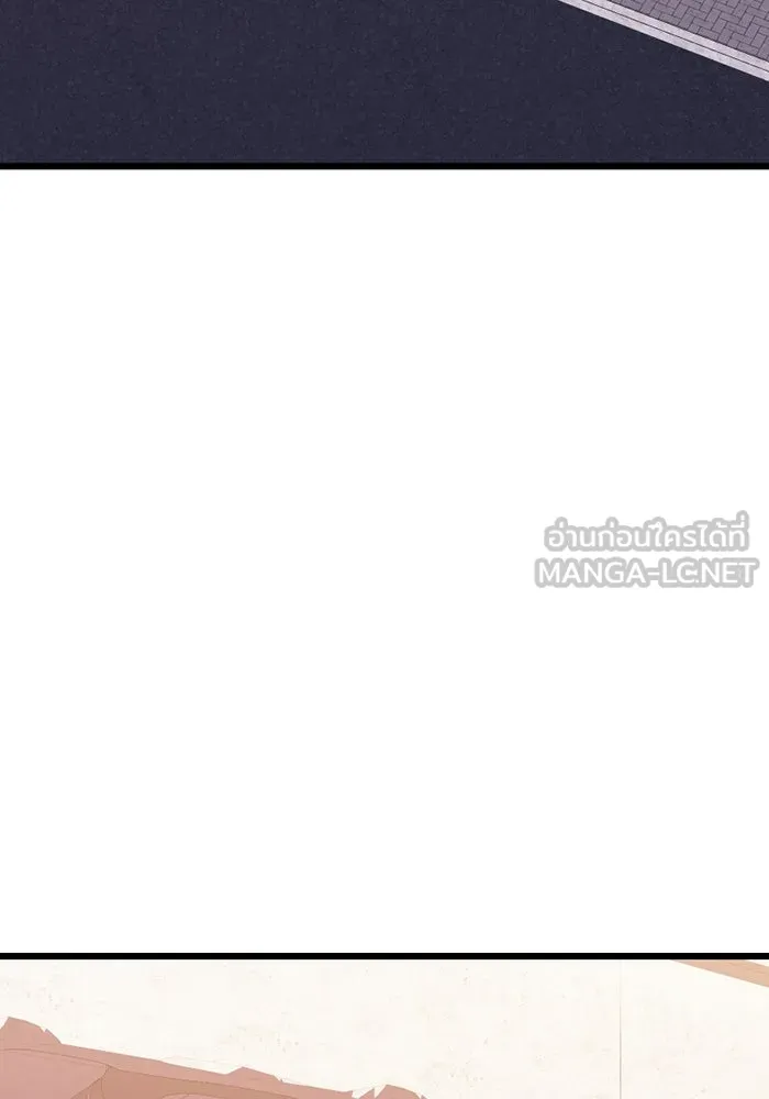 I Obtained a Mythic Item – พลิกชะตาคว้าไอเทมระดับเทพ Chap 117 - Next Chap 118