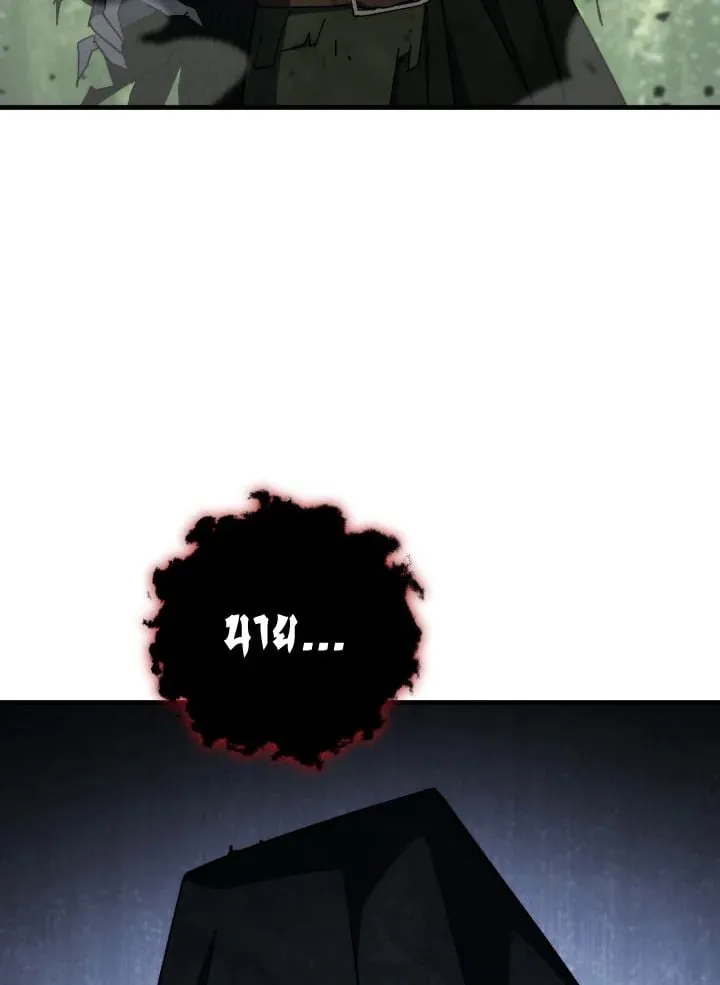 The Hero Returns Chap 87 - Next Chap 88