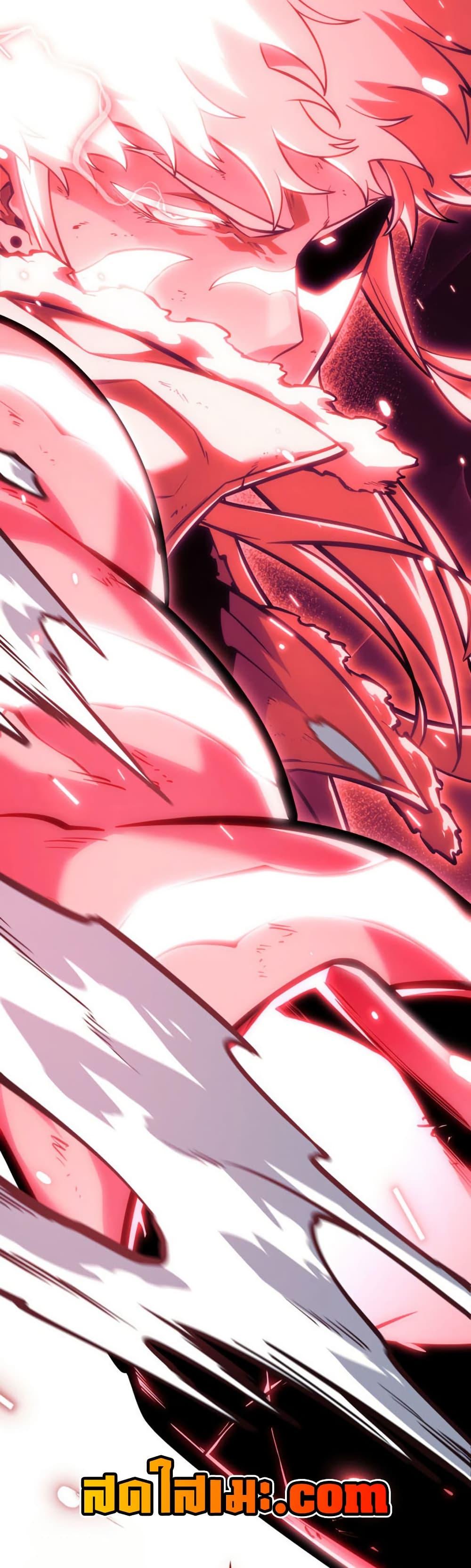 Return of the SSS-Class Ranker Chap 197 - Next Chap 198