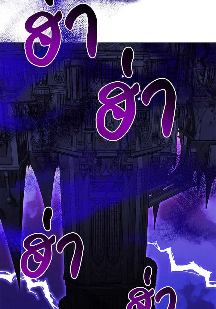 The Academy Is Doomed Chap 90 - Next Chap 91