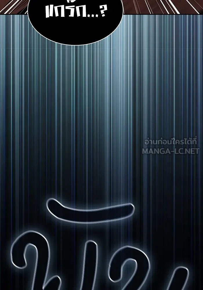 Academy’s Genius Swordmaster – นักดาบอัจฉริยะจากอะคาเดมี Chap 64 - Next Chap 65