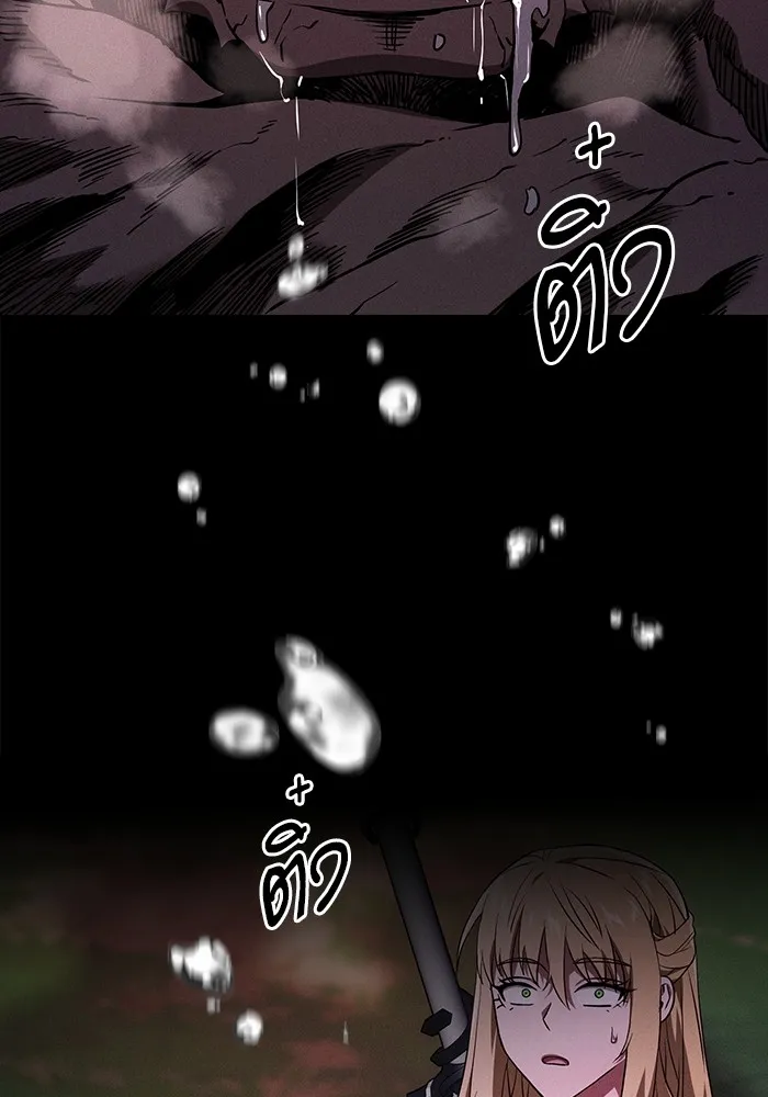 Academy’s Genius Swordmaster – นักดาบอัจฉริยะจากอะคาเดมี Chap 44 - Next Chap 45