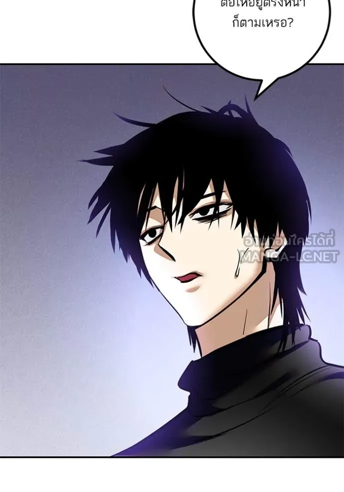 Return to Player Chap 206 - Next Chap 207