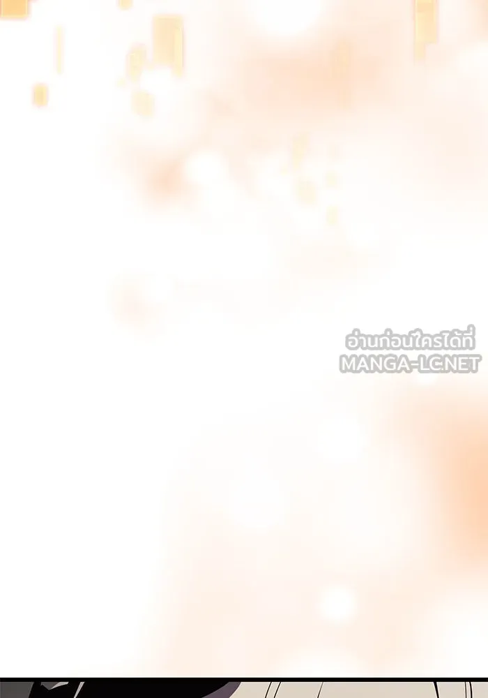 I Obtained a Mythic Item – พลิกชะตาคว้าไอเทมระดับเทพ Chap 29 - Next Chap 30