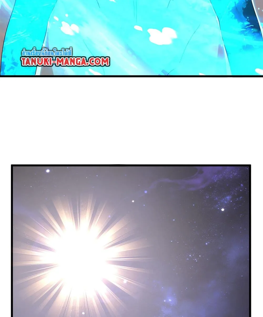 Magic Emperor Chap 818 - Next Chap 819