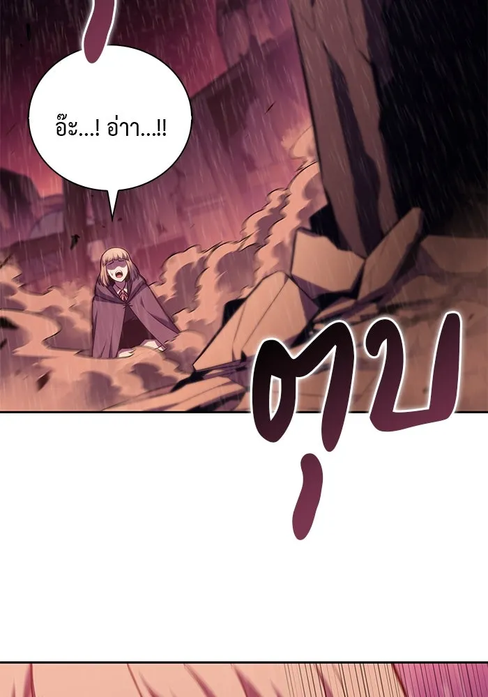 The Regressed Son of a Duke is an Assassin – ลูกชายคนเล็กของดยุกคือมือสังหาร Chap 9 - Next Chap 10