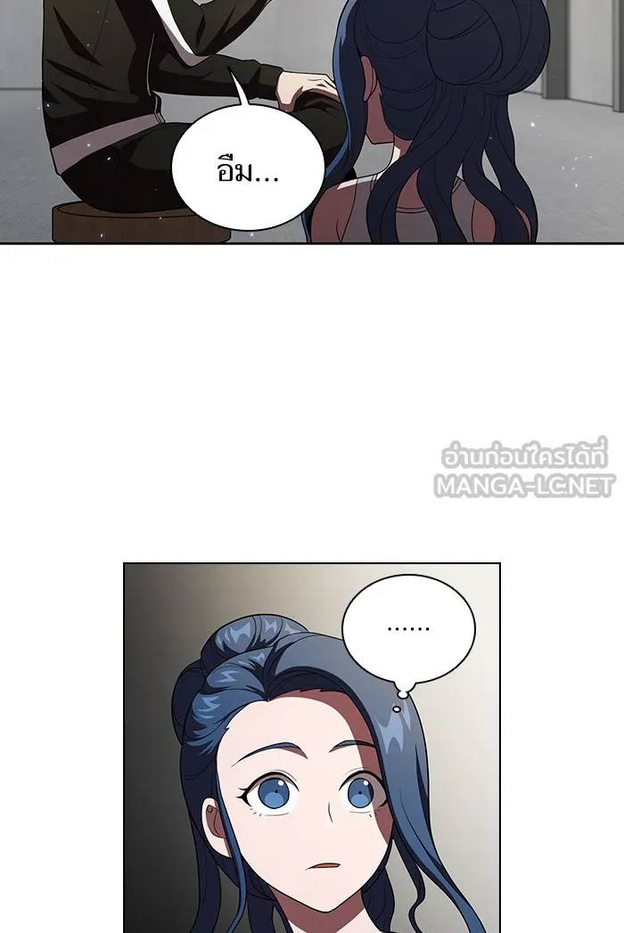 The Tutorial Tower of the Advanced Player – ผู้เล่นขั้นเทพแห่งหอคอยฝึกสอน Chap 39 - Next Chap 40