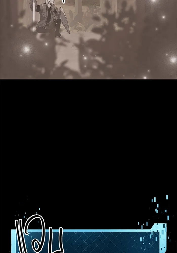 I Obtained a Mythic Item – พลิกชะตาคว้าไอเทมระดับเทพ Chap 28 - Next Chap 29