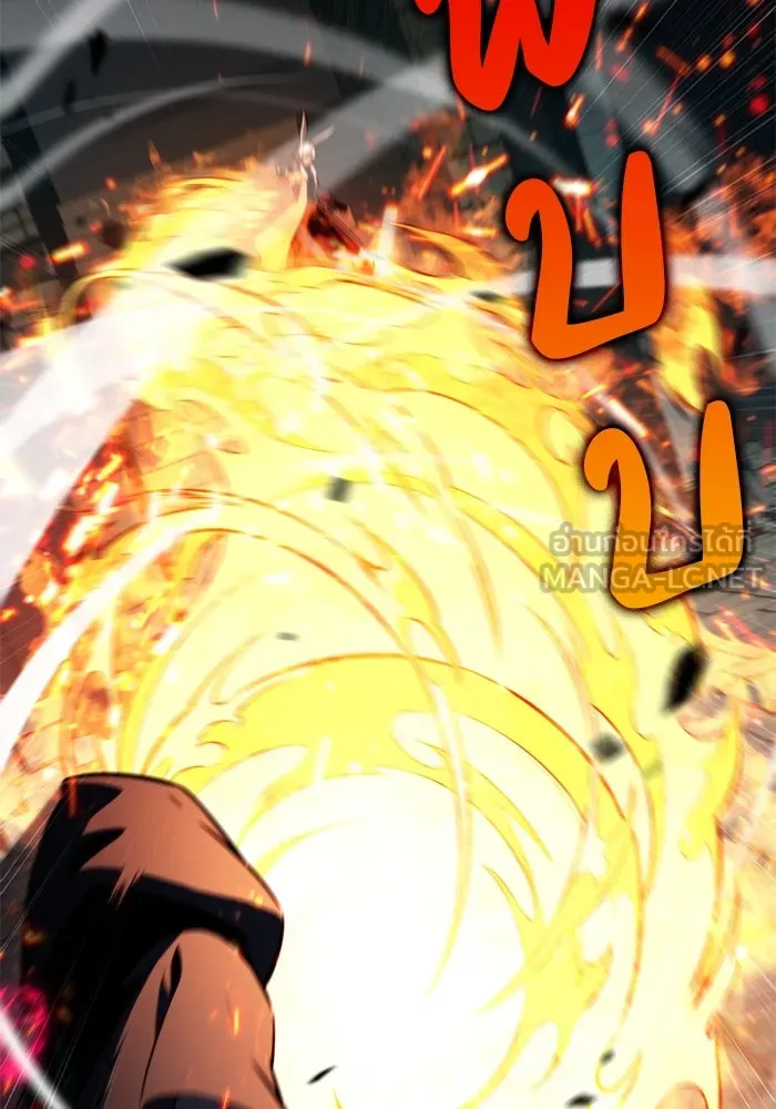 The Regressed Son of a Duke is an Assassin – ลูกชายคนเล็กของดยุกคือมือสังหาร Chap 80 - Next Chap 81