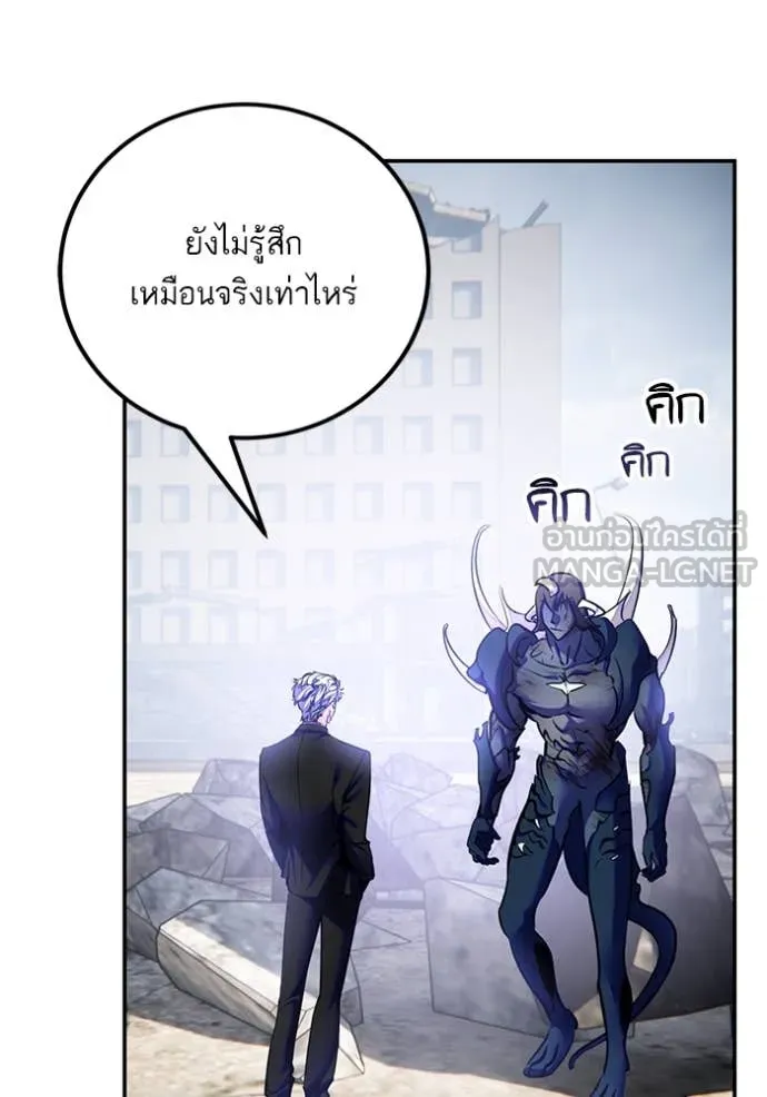 Return to Player Chap 199 - Next Chap 200