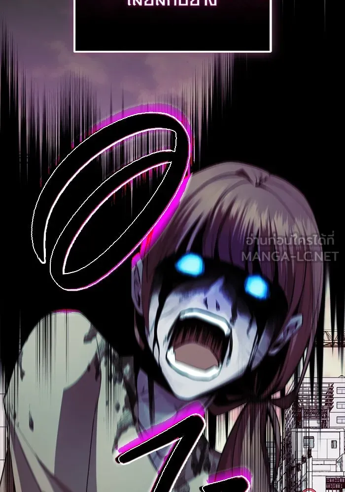 I Obtained a Mythic Item – พลิกชะตาคว้าไอเทมระดับเทพ Chap 116 - Next Chap 117