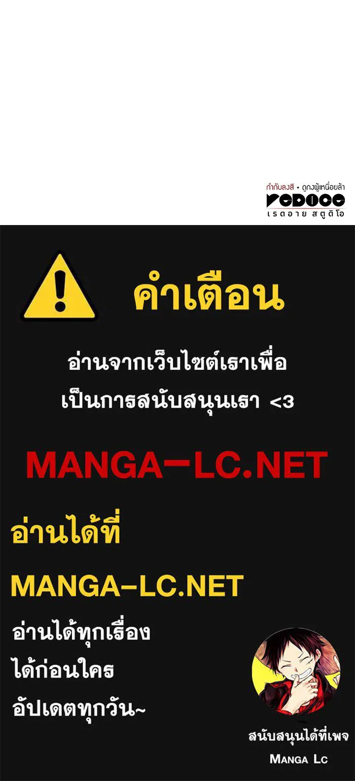 Regressing With the King’s Power – เกิดใหม่พร้อมพลังแห่งราชัน Chap 98 - Next Chap 99