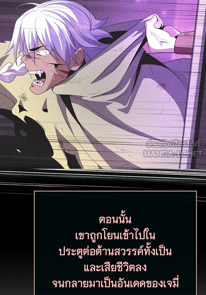 The Dark Magician Transmigrates After 66666 Years – จอมเวทเกิดใหม่ในรอบ 66666 ปี Chap 110 - Next Chap 111