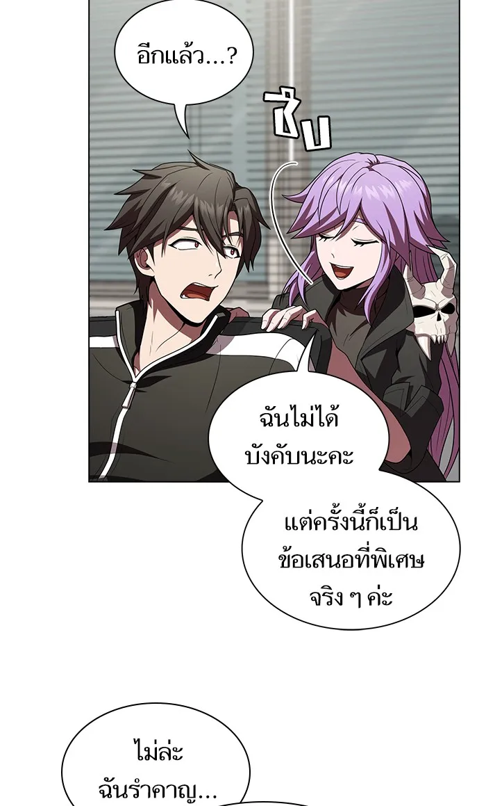 The Tutorial Tower of the Advanced Player – ผู้เล่นขั้นเทพแห่งหอคอยฝึกสอน Chap 92 - Next Chap 93