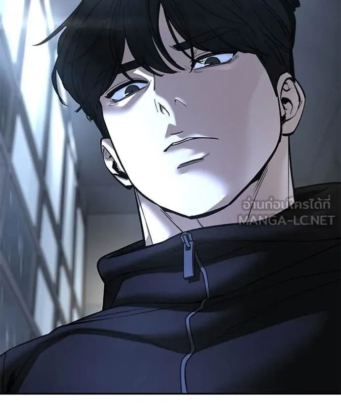 The Bully in Charge Chap 158 - Next Chap 159