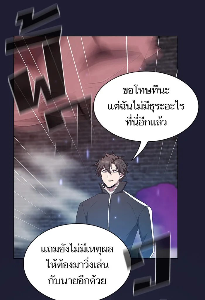 The Tutorial Tower of the Advanced Player – ผู้เล่นขั้นเทพแห่งหอคอยฝึกสอน Chap 137 - Next Chap 138