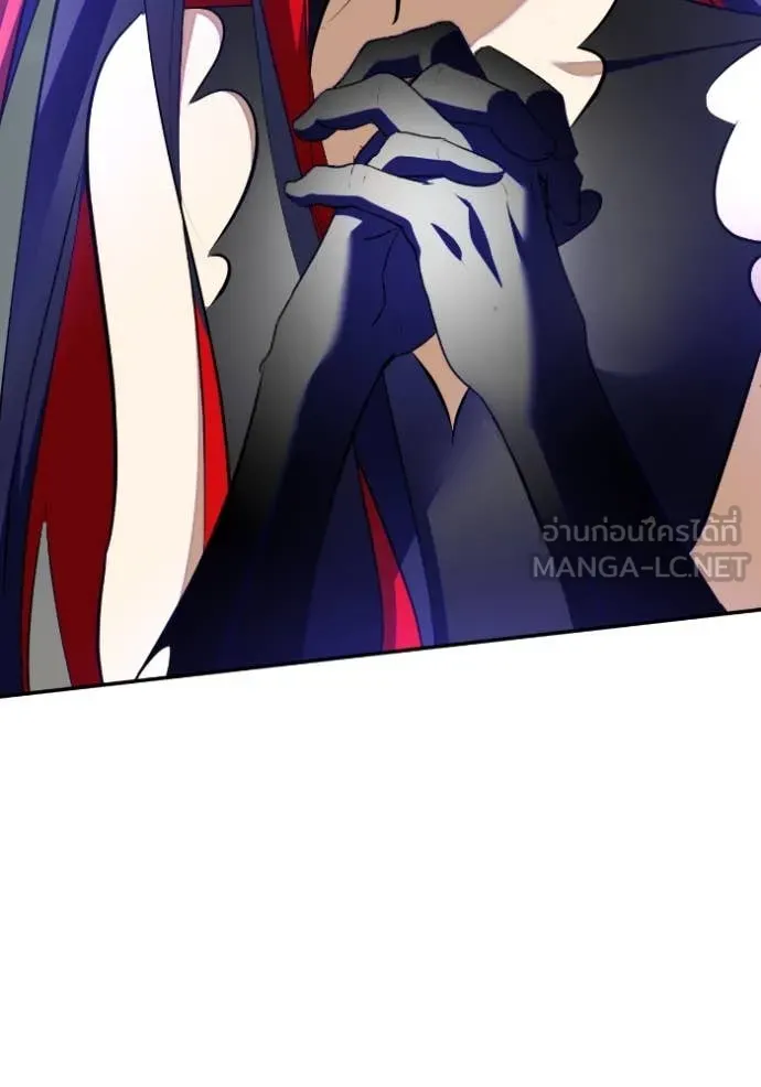 Return to Player Chap 203 - Next Chap 204