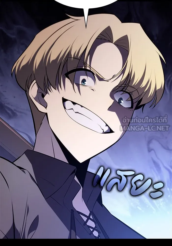 The Regressed Son of a Duke is an Assassin – ลูกชายคนเล็กของดยุกคือมือสังหาร Chap 30 - Next Chap 31