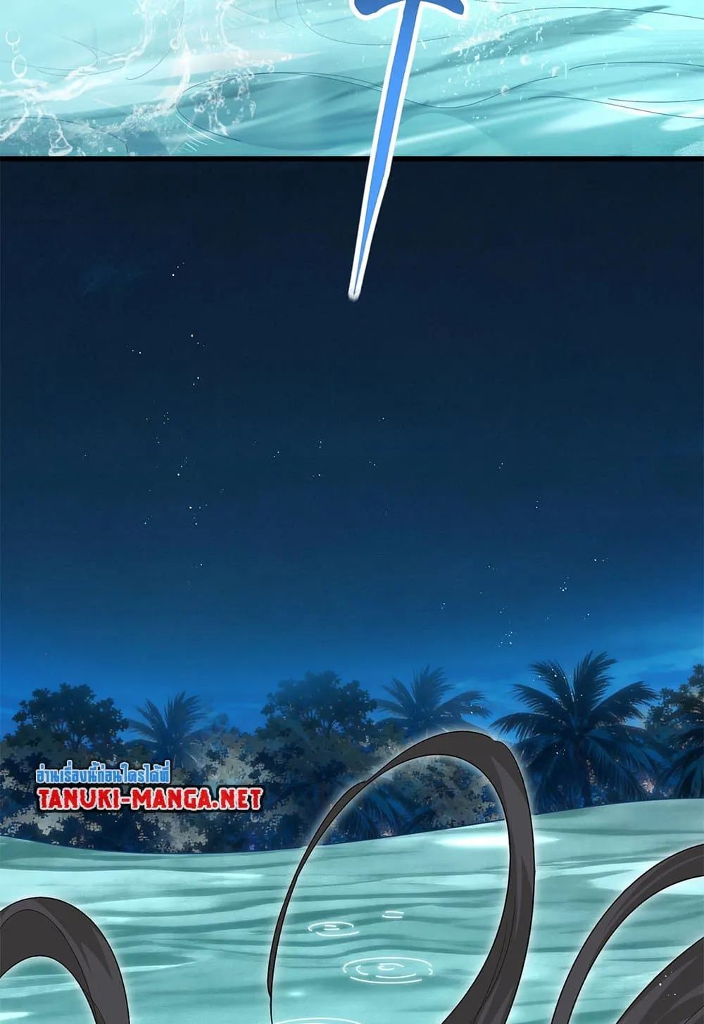 Magic Emperor Chap 851 - Next Chap 852
