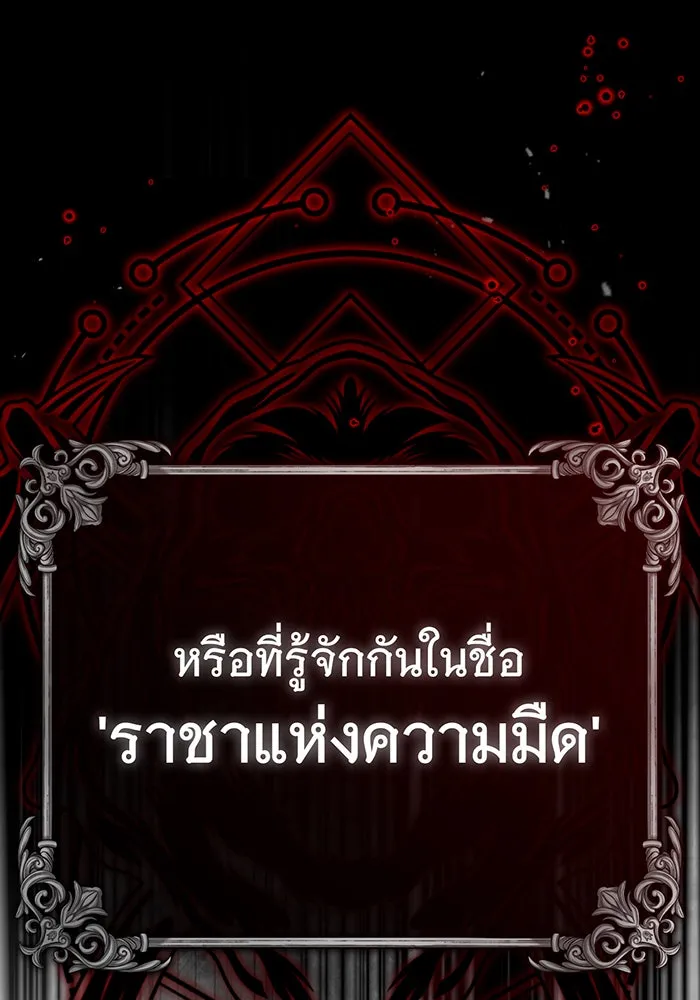 The Dark Magician Transmigrates After 66666 Years – จอมเวทเกิดใหม่ในรอบ 66666 ปี Chap 66 - Next Chap 67