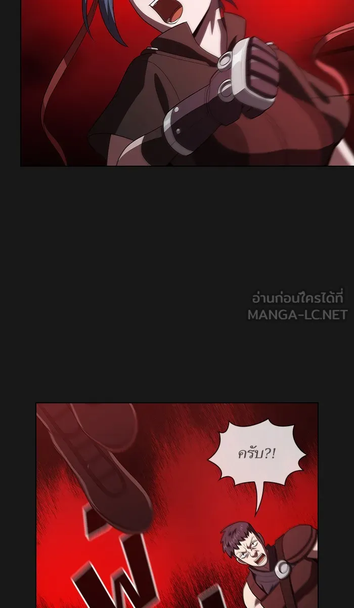The Tutorial Tower of the Advanced Player – ผู้เล่นขั้นเทพแห่งหอคอยฝึกสอน Chap 32 - Next Chap 33