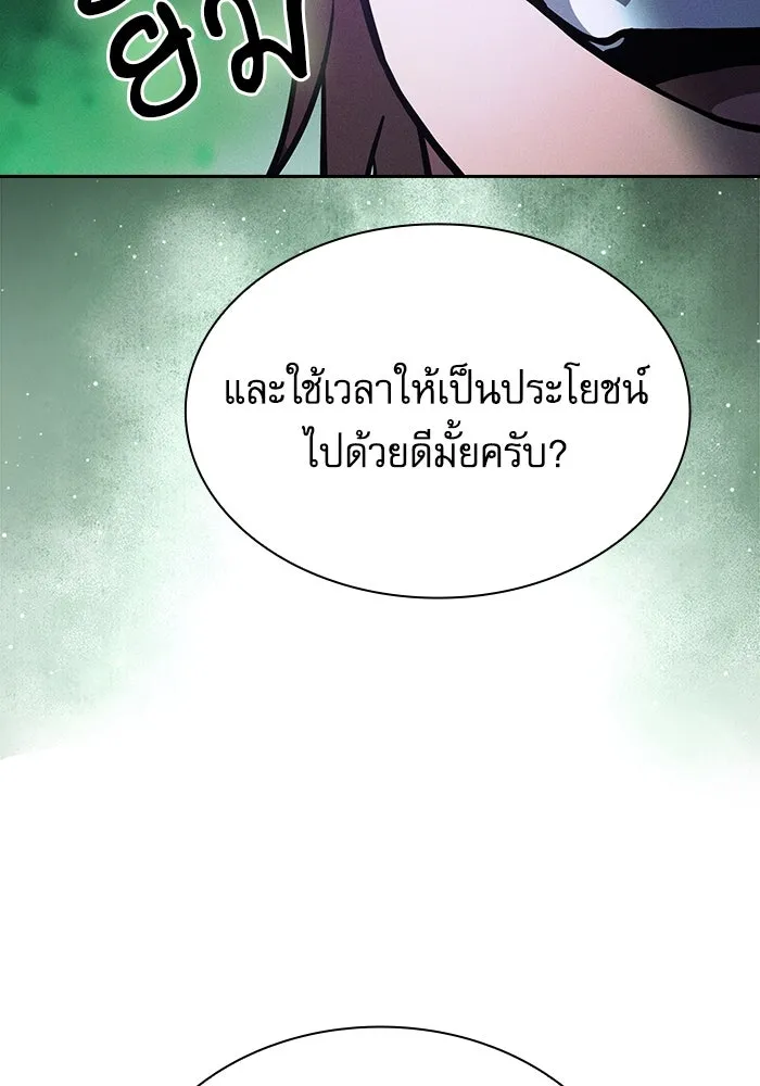 Academy’s Genius Swordmaster – นักดาบอัจฉริยะจากอะคาเดมี Chap 114 - Next Chap 115
