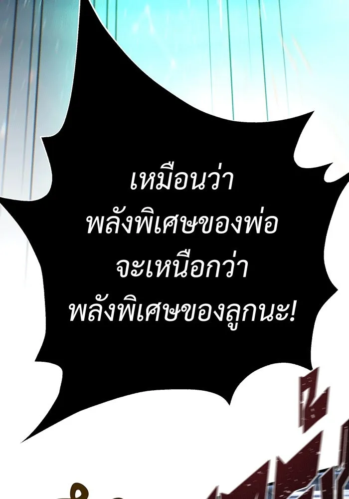 The Dark Magician Transmigrates After 66666 Years – จอมเวทเกิดใหม่ในรอบ 66666 ปี Chap 136 - Next Chap 137