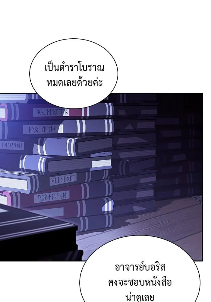 The Regressed Son of a Duke is an Assassin – ลูกชายคนเล็กของดยุกคือมือสังหาร Chap 54 - Next Chap 55