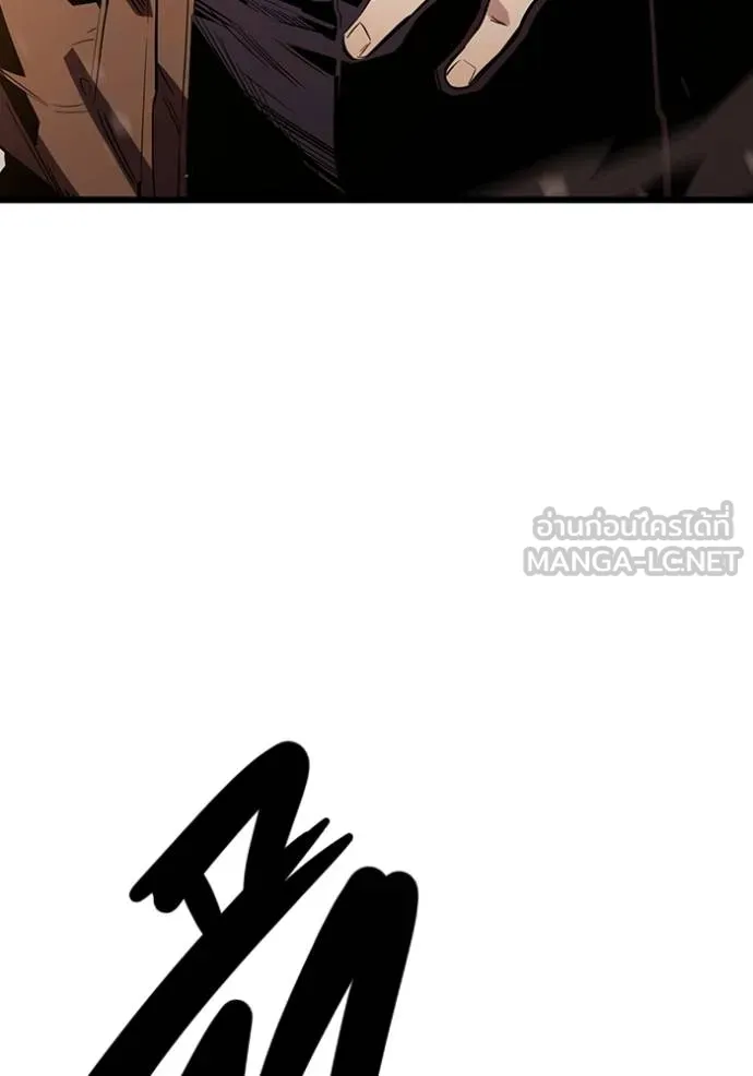 The Great War Chap 34 - Next Chap 35