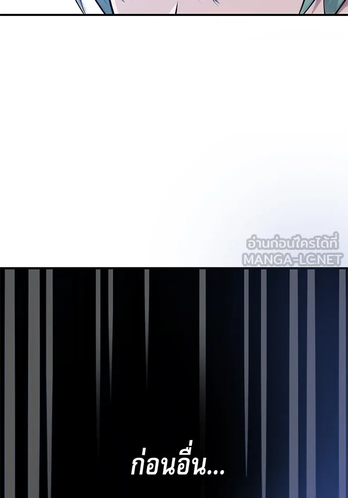 The Dark Magician Transmigrates After 66666 Years – จอมเวทเกิดใหม่ในรอบ 66666 ปี Chap 13 - Next Chap 14