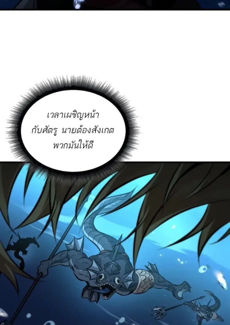 Pick Me Up, Infinite Gacha Chap 187 - Next Chap 188