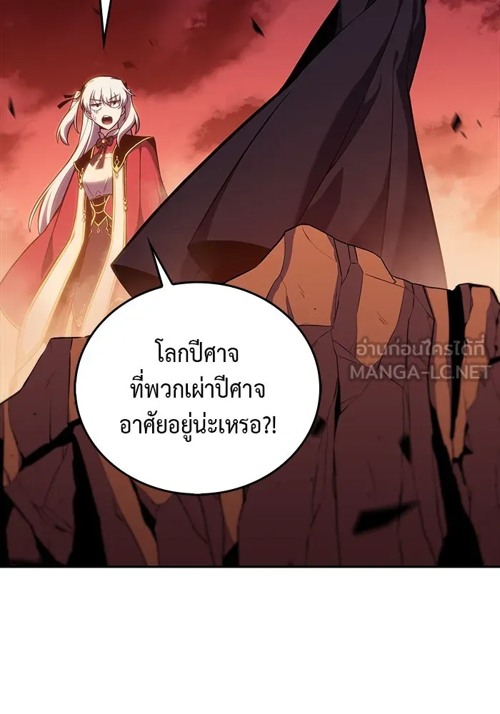 The Regressed Son of a Duke is an Assassin – ลูกชายคนเล็กของดยุกคือมือสังหาร Chap 8 - Next Chap 9