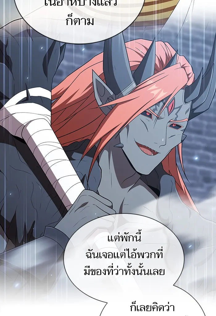 The Tutorial Tower of the Advanced Player – ผู้เล่นขั้นเทพแห่งหอคอยฝึกสอน Chap 137 - Next Chap 138