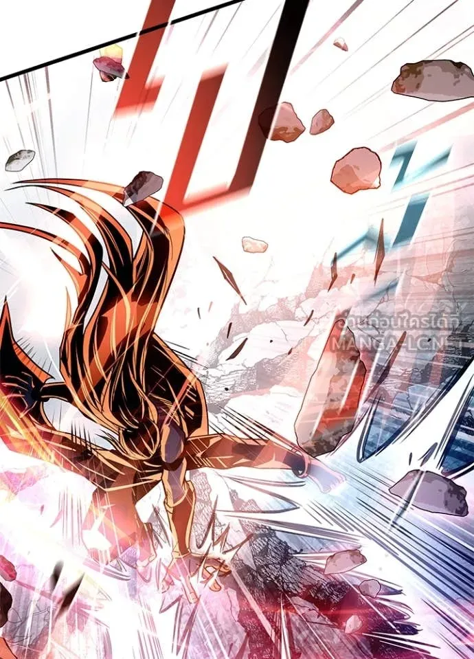 Villain To Kill Chap 202 - Next Chap 203