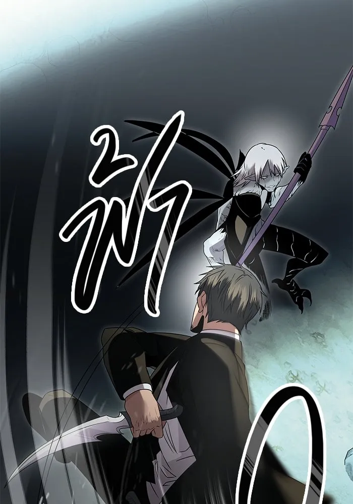 I Obtained a Mythic Item – พลิกชะตาคว้าไอเทมระดับเทพ Chap 58 - Next Chap 59