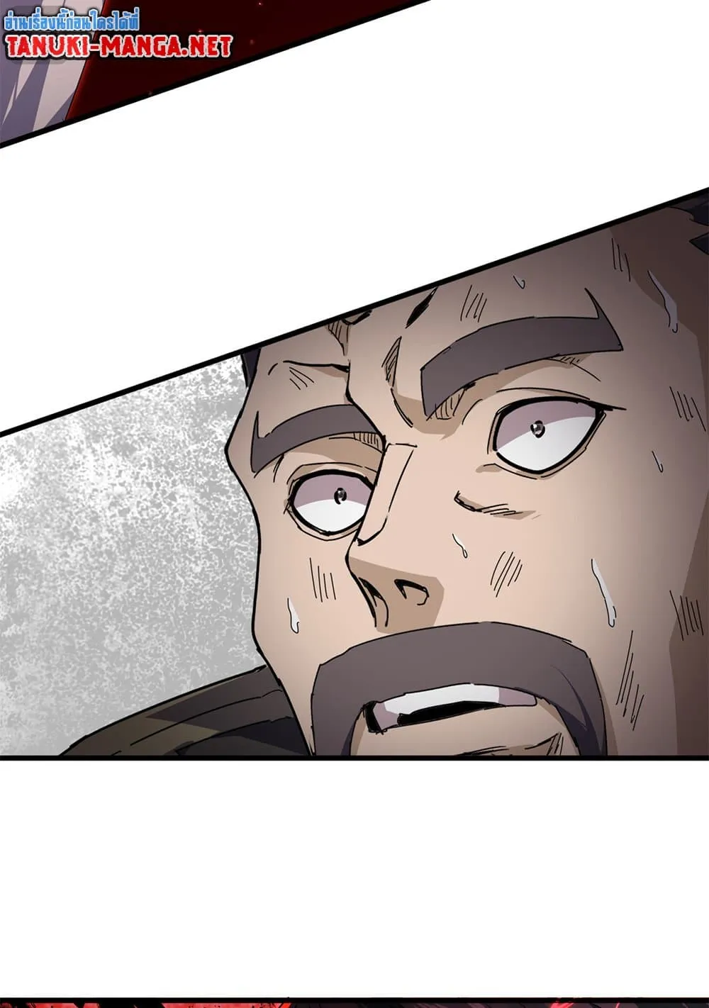 Magic Emperor Chap 865 - Next Chap 866
