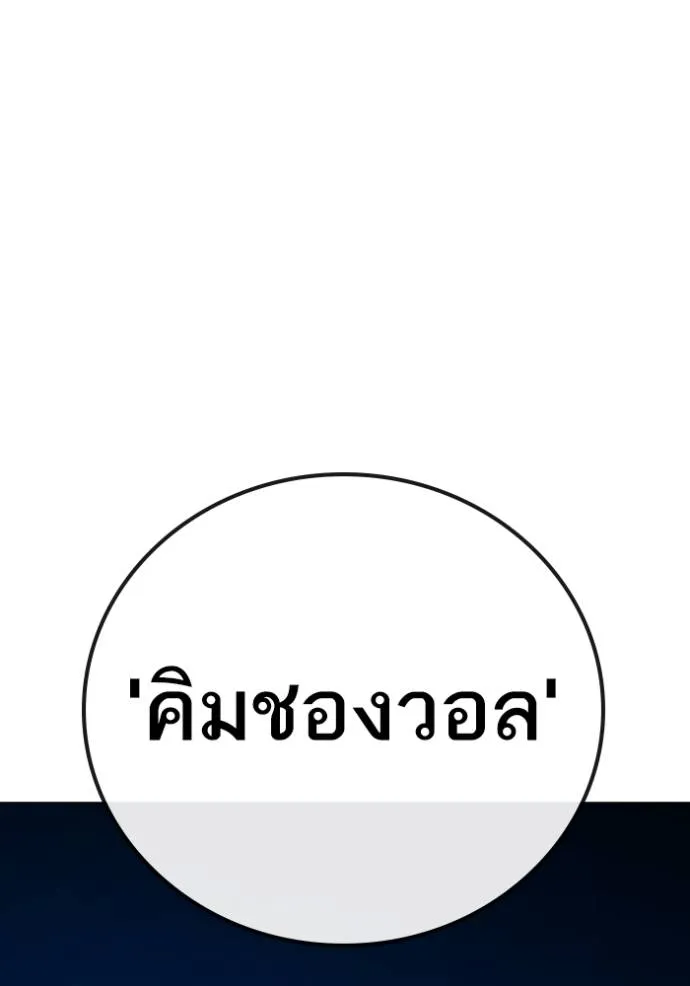 Reality Quest Chap 141 - Next Chap 142