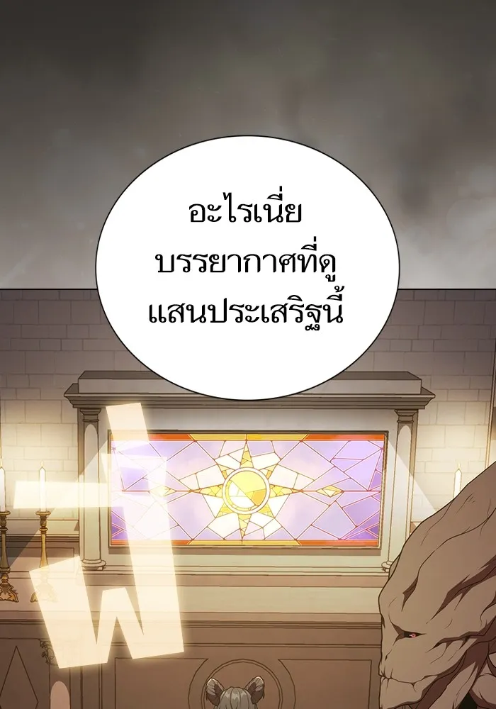 The Tutorial Tower of the Advanced Player – ผู้เล่นขั้นเทพแห่งหอคอยฝึกสอน Chap 177 - Next Chap 178