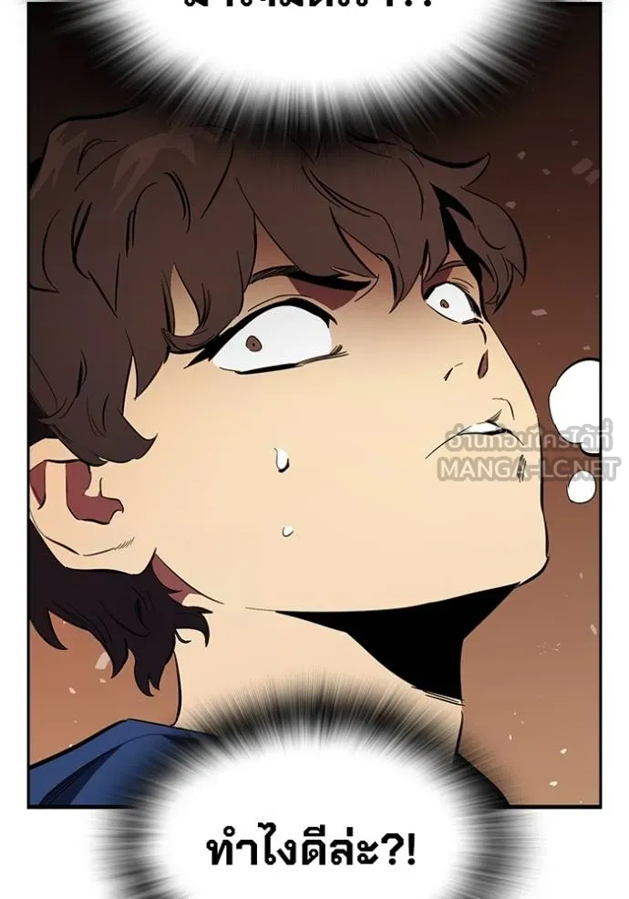 The Great War Chap 31 - Next Chap 32