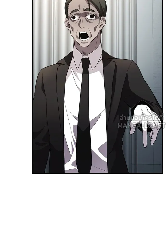 I Obtained a Mythic Item – พลิกชะตาคว้าไอเทมระดับเทพ Chap 129 - Next Chap 130