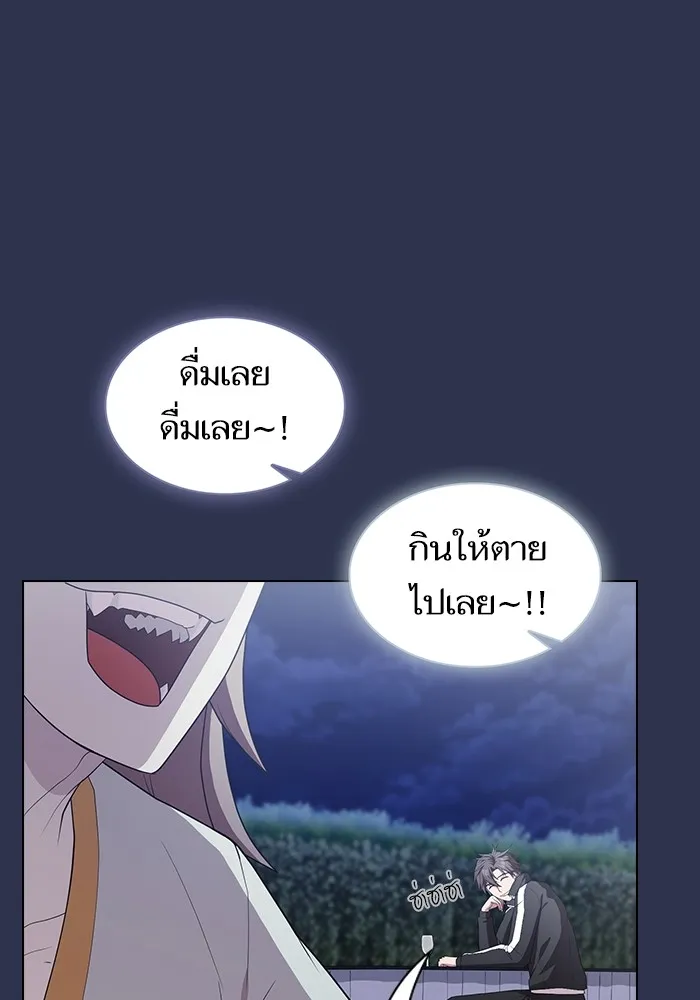 The Tutorial Tower of the Advanced Player – ผู้เล่นขั้นเทพแห่งหอคอยฝึกสอน Chap 159 - Next Chap 160