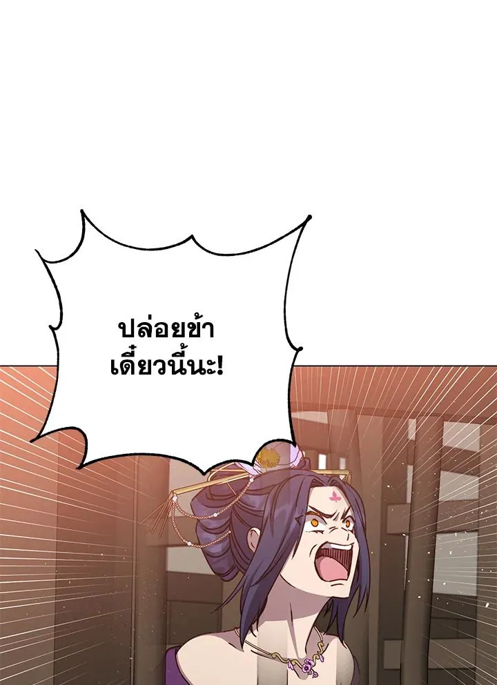 The Max Level Hero has Returned! Chap 197 - Next Chap 198