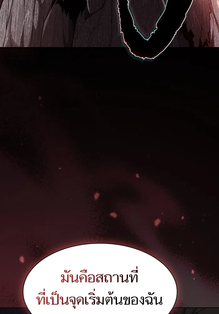 The Tutorial Tower of the Advanced Player – ผู้เล่นขั้นเทพแห่งหอคอยฝึกสอน Chap 213 - Next Chap 214