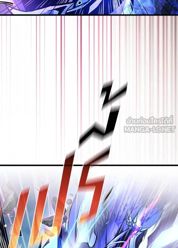 Villain To Kill Chap 177 - Next Chap 178