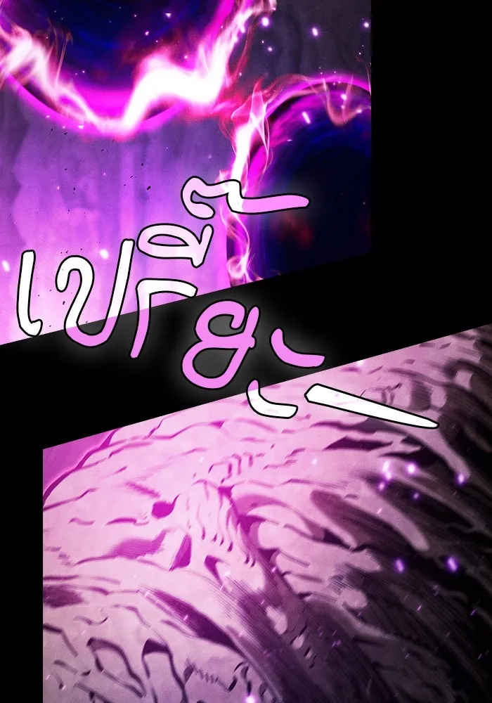 Academy’s Genius Swordmaster – นักดาบอัจฉริยะจากอะคาเดมี Chap 86 - Next Chap 87