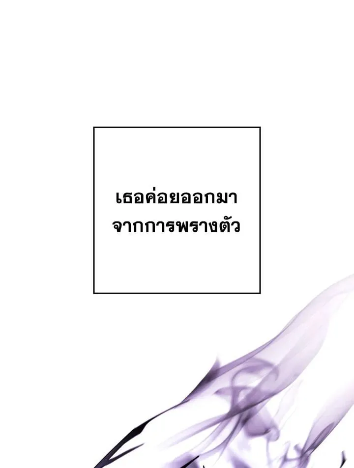 The Hero Returns Chap 78 - Next Chap 79