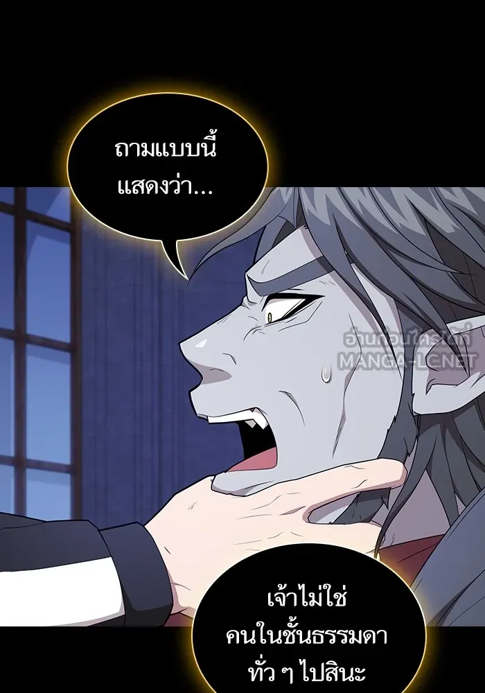The Tutorial Tower of the Advanced Player – ผู้เล่นขั้นเทพแห่งหอคอยฝึกสอน Chap 163 - Next Chap 164
