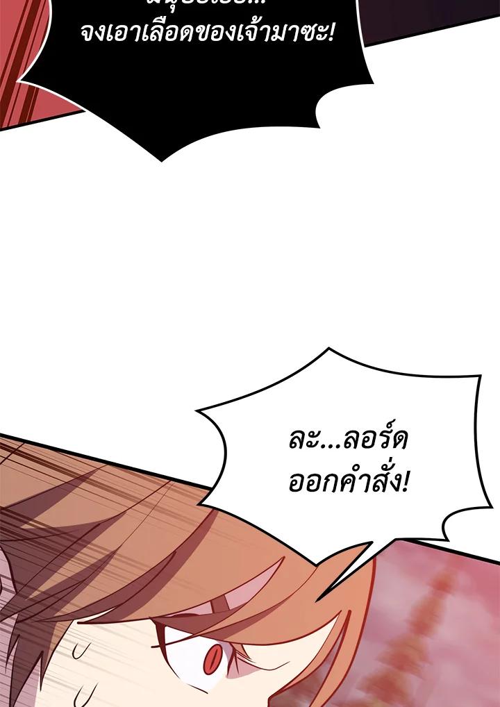 Seoul Station’s Necromancer Chap 95 - Next Chap 96